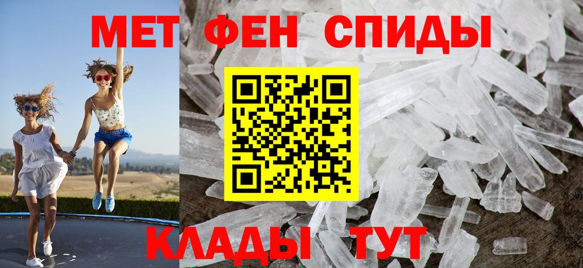 Топки  АМФЕТАМИН  Амфетамин  АМФ VHQ  Вход с VPN 