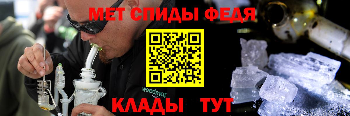 Amphetamine Розовый Топки