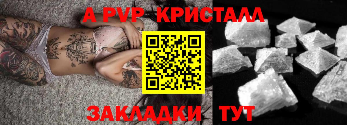 APVP СК Топки