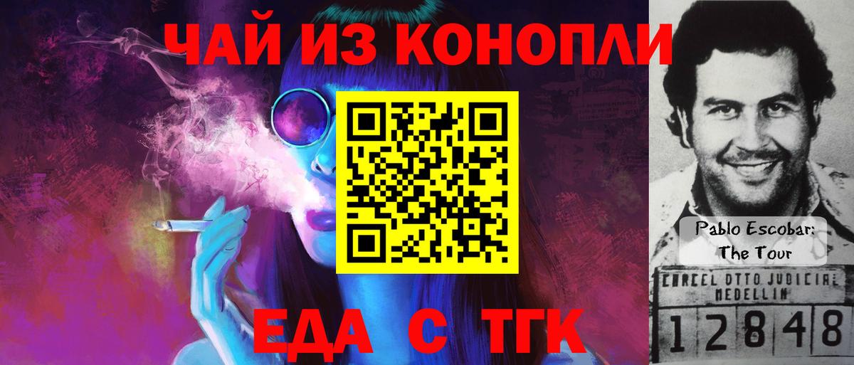 Топки  Canna-Cookies марихуана  Вход с VPN 