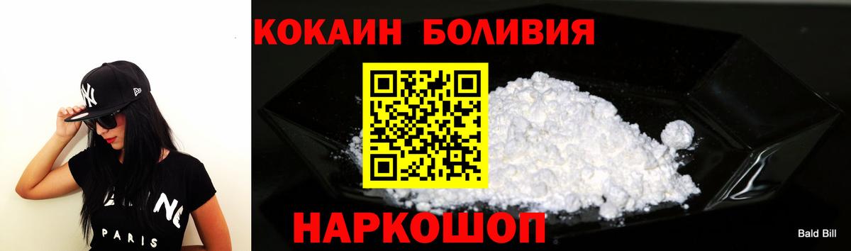 COCAIN 99%  Вход с VPN  Топки 
