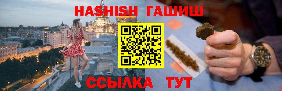 Гашиш гарик Топки