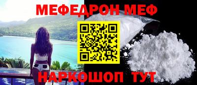 мяу мяу мука Будённовск