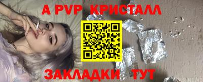 мяу мяу мука Будённовск