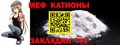 прущая мука Бугуруслан