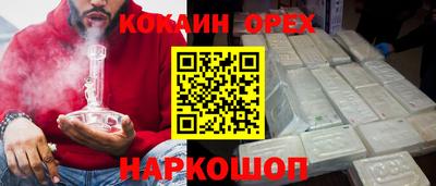 мяу мяу мука Будённовск