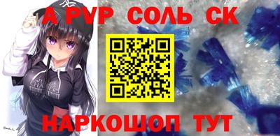 мяу мяу мука Будённовск