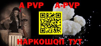 mdpv Бузулук