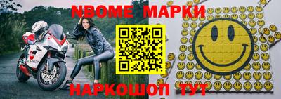 мяу мяу мука Будённовск