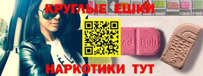 прущая мука Бугуруслан
