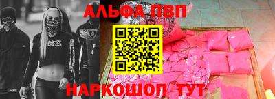 мяу мяу мука Будённовск