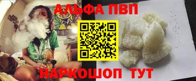 mdpv Бузулук