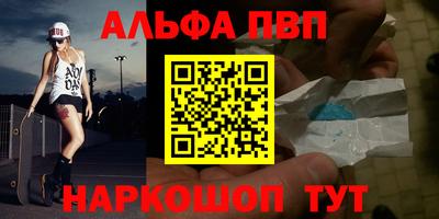мяу мяу мука Будённовск