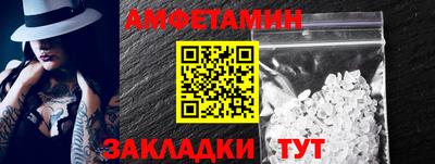 мяу мяу мука Будённовск