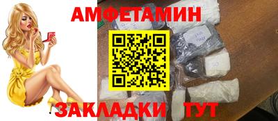 мяу мяу мука Будённовск