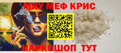 прущая мука Бугуруслан