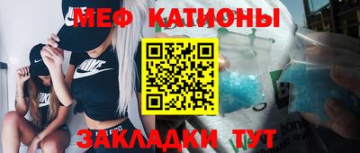 прущая мука Бугуруслан