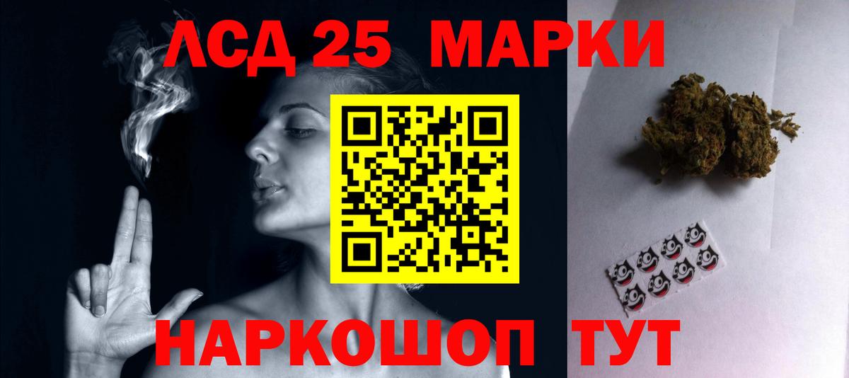 ЛСД экстази ecstasy  Вход с VPN  ЛСД экстази кислота  Топки 