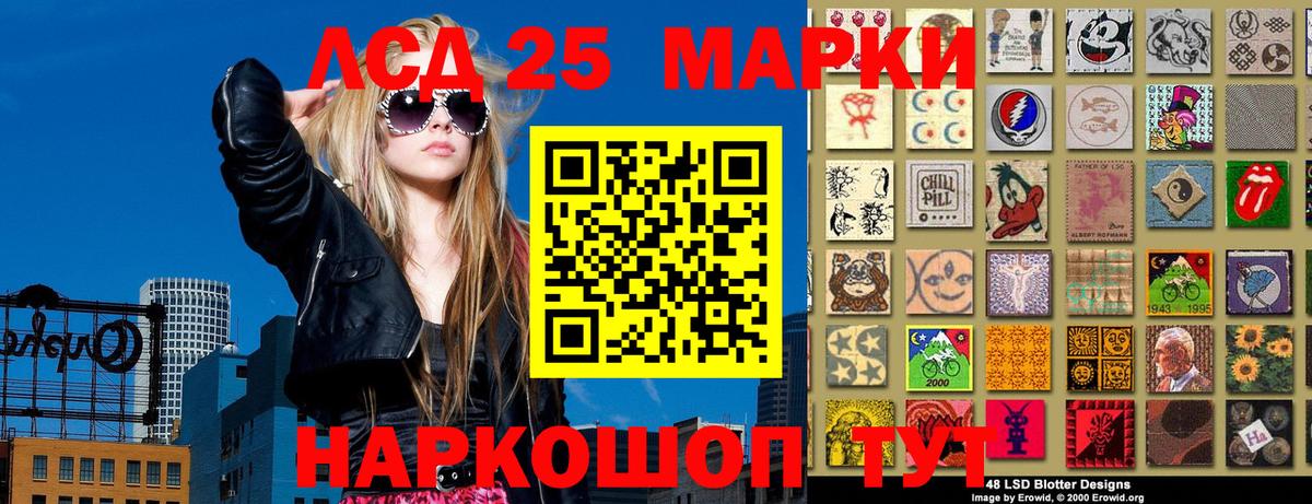 Марки N-bome 1,5мг  Вход с VPN  Марки 25I-NBOMe  Топки 