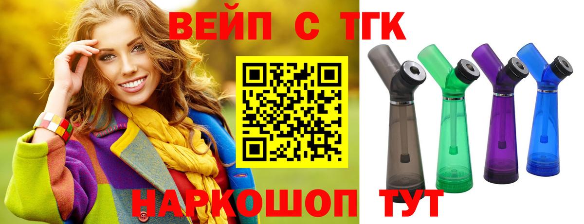 Топки  Дистиллят ТГК THC oil  Вход с VPN  Дистиллят ТГК гашишное масло 