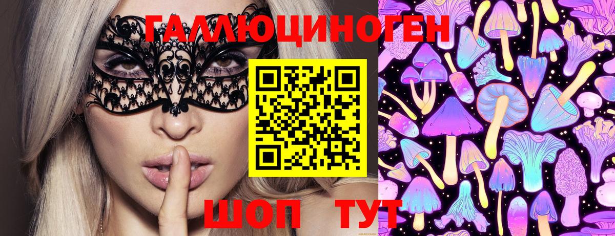 Псилоцибиновые грибы прущие грибы Топки