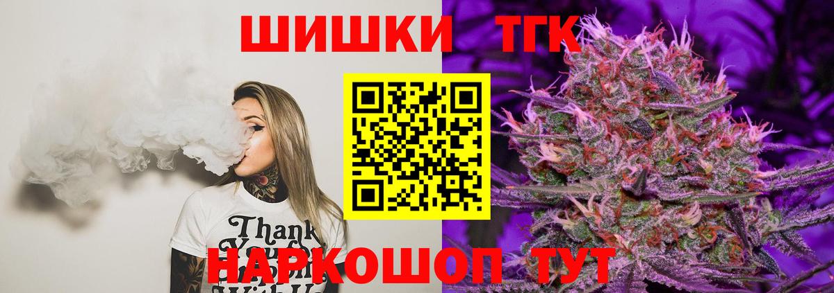 Конопля LSD WEED Топки