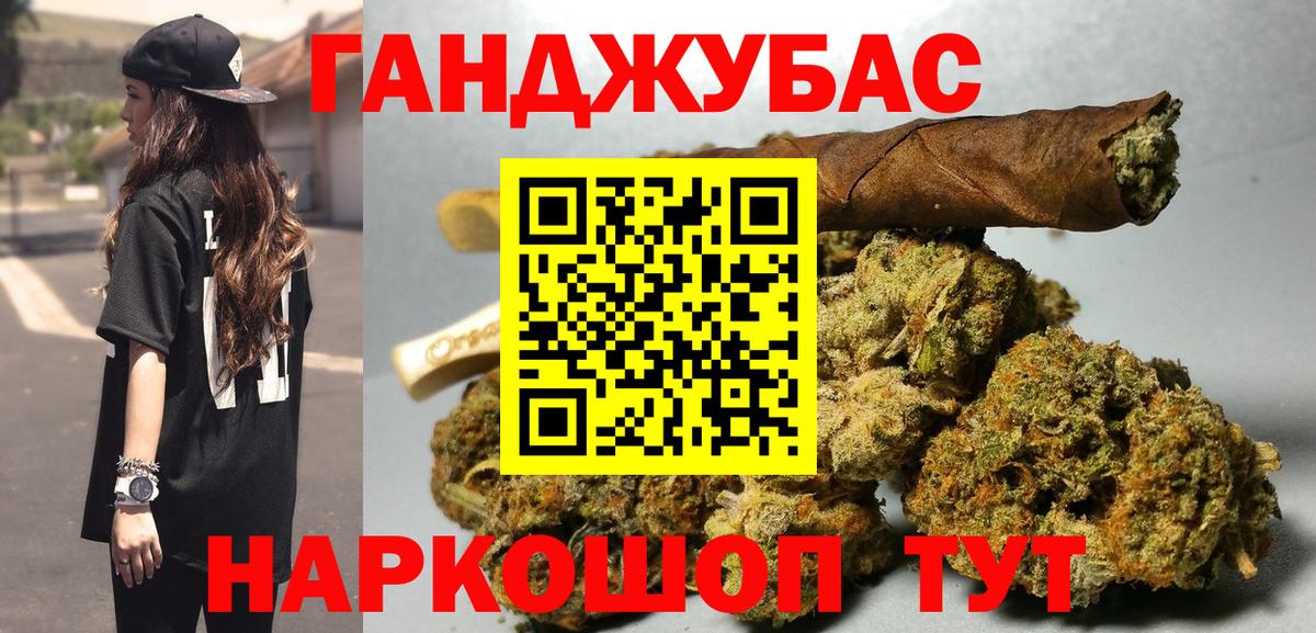 Бошки марихуана SATIVA & INDICA  Марихуана THC 21%  Вход с VPN  Топки  Бошки Шишки LSD WEED 